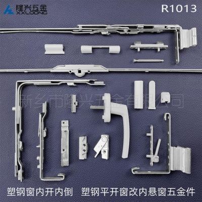 江铃祥云瑞园装修标准？祥云门窗配件怎么样