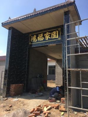 我的门楼向西外墙装饰用什么颜色？门楼瓷砖会掉色怎么回事