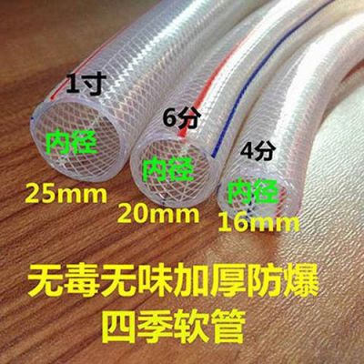 PVC软水管有味怎样处理?软pvc板有异味怎么去除-图2 PVC软水管有味怎样处理?软pvc板有异味怎么去除-图2