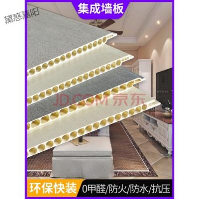 竹炭纤维扣板和塑料扣板哪个好?pvc扣板厂怎么样-图3 竹炭纤维扣板和塑料扣板哪个好?pvc扣板厂怎么样-图3