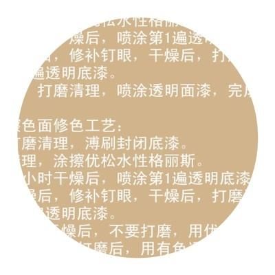 水性格丽斯擦色的使用方法？水性擦色宝要怎么用