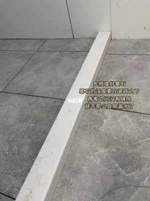 卫生间淋浴区要不要装基石？整体淋浴底盆塌了怎么修