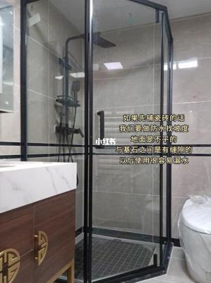 卫生间淋浴区要不要装基石?整体淋浴底盆塌了怎么修-图3 卫生间淋浴区要不要装基石?整体淋浴底盆塌了怎么修-图3
