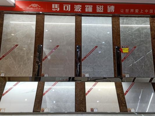 瓷砖哪个牌子的性价比高又实惠？重庆界石家具厂
