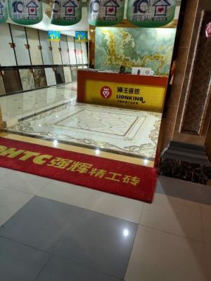 狮王陶瓷质量真的那么好吗?淄博狮王陶瓷质量怎么样-图3 狮王陶瓷质量真的那么好吗?淄博狮王陶瓷质量怎么样-图3