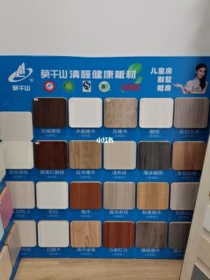 七彩蝶板材好还是莫干山好?怎么验证七彩蝶的板材-图2 七彩蝶板材好还是莫干山好?怎么验证七彩蝶的板材-图2
