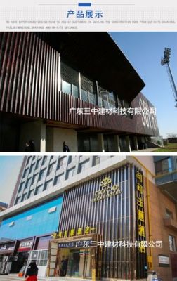 铝方通牌匾固定方式？方通扣板门头怎么安装