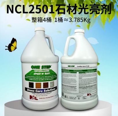 大理石2501结晶怎样使用?大理石结晶粉怎么使用-图2 大理石2501结晶怎样使用?大理石结晶粉怎么使用-图2