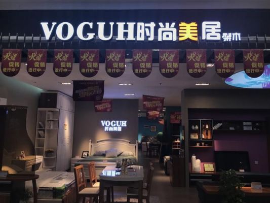 美的美居绑定的设备都没了?时尚美居家具新款-图2 美的美居绑定的设备都没了?时尚美居家具新款-图2