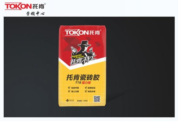 内墙用瓷粉要用胶水还是水调配？托肯瓷砖胶怎么样