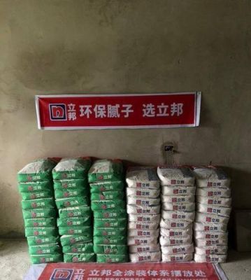 内墙用瓷粉要用胶水还是水调配?托肯瓷砖胶怎么样-图3 内墙用瓷粉要用胶水还是水调配?托肯瓷砖胶怎么样-图3