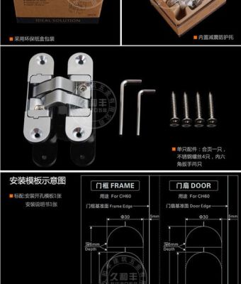 隔断隐形门做法?怎么证明智玛合页是正品-图2 隔断隐形门做法?怎么证明智玛合页是正品-图2