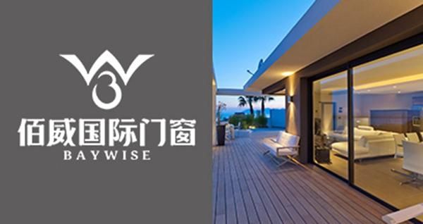 佰多奇门窗是几线品牌?佰威门窗质量怎么样-图3 佰多奇门窗是几线品牌?佰威门窗质量怎么样-图3