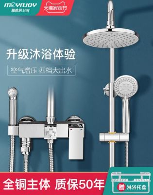 结婚用品属于哪个行业?香港罗马花洒怎么样-图2 结婚用品属于哪个行业?香港罗马花洒怎么样-图2