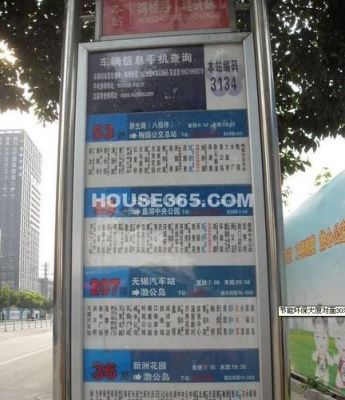 无锡25路公交车路线?无锡好得家家具怎么样-图1 无锡25路公交车路线?无锡好得家家具怎么样-图1