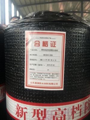 液体卷材那家质量好?耐尔密防水怎么样-图1 液体卷材那家质量好?耐尔密防水怎么样-图1