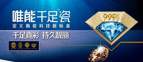 simple是什么瓷器品牌?唯能瓷砖质量怎么样