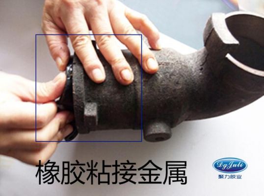 什么胶水能使真空胎内壁形成一圈3毫米左右的固体保护膜?中空玻璃铝圈怎么装-图3 什么胶水能使真空胎内壁形成一圈3毫米左右的固体保护膜?中空玻璃铝圈怎么装-图3