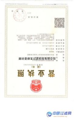 连云港二级资质的建筑企业?东莞三兴家具有限公司-图3 连云港二级资质的建筑企业?东莞三兴家具有限公司-图3