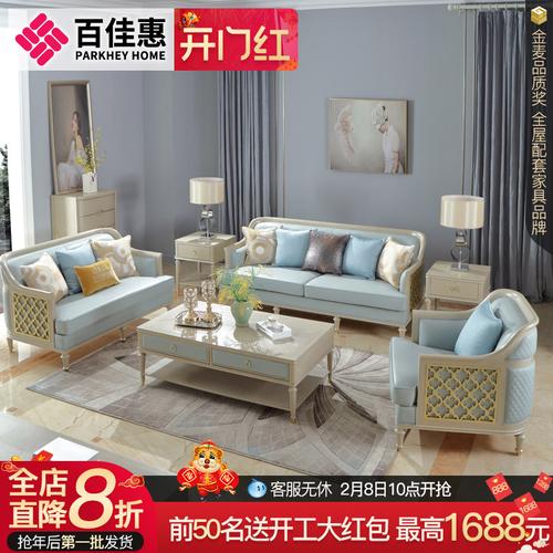 百佳惠家具排名？百佳惠家具是哪生产的