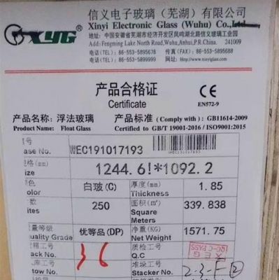 玻璃原片是什么意思？原片玻璃 英语怎么说-图1