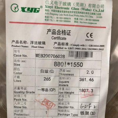 玻璃原片是什么意思？原片玻璃 英语怎么说-图2
