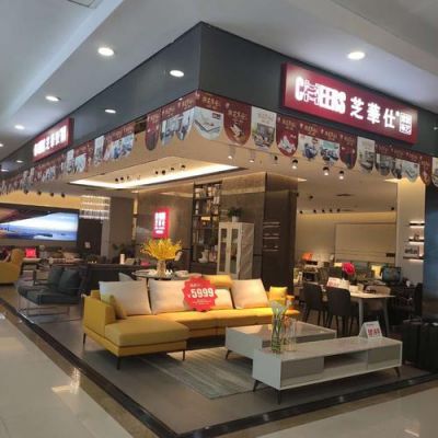 深圳最大的芝华士门店?宝安福永家具-图2 深圳最大的芝华士门店?宝安福永家具-图2