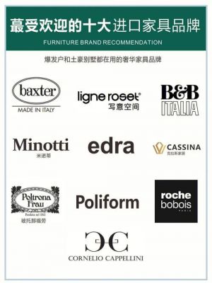 inweijia是哪国的品牌？日本进口家具品牌
