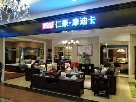 仁豪摩迪卡家具官网仁豪摩迪卡怎么样?仁豪家具总经理-图2 仁豪摩迪卡家具官网仁豪摩迪卡怎么样?仁豪家具总经理-图2