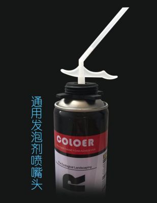 发泡胶一次性喷管怎么安装？pu发泡家具加工视频