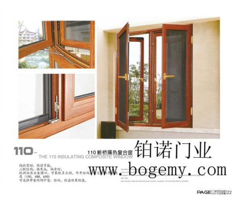 广东佛山铝合金断桥窗比较好的品牌叫?佛山断桥铝门窗怎么选-图2 广东佛山铝合金断桥窗比较好的品牌叫?佛山断桥铝门窗怎么选-图2