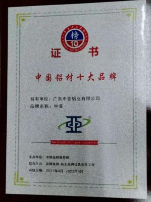 德科斯顿窗户品牌怎么样?德斯豪铝材怎么样-图1 德科斯顿窗户品牌怎么样?德斯豪铝材怎么样-图1