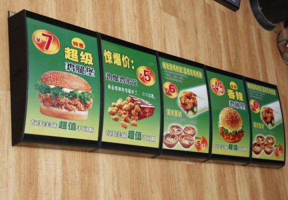 肯德基灯箱里的白色板是什么板？防火板反卤怎么解决