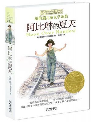 课外书中关于夏天的优美语句?远盛生态板怎么样-图2 课外书中关于夏天的优美语句?远盛生态板怎么样-图2
