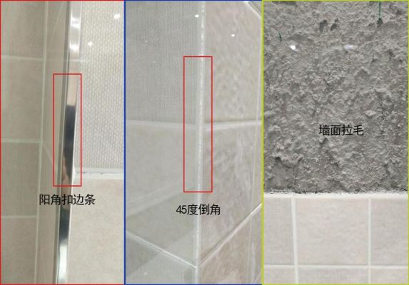 阳角网格怎么粘？刮大白护角条怎么粘