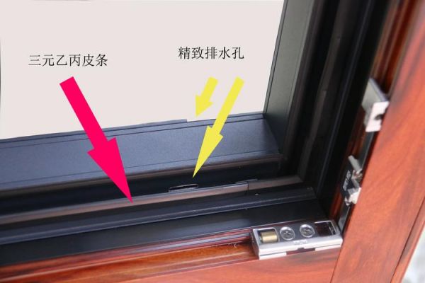 平开窗怎么固定不动？50平开窗玻璃怎么密封
