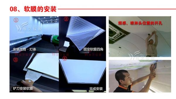 软灯膜吊顶如何安装？软膜吊顶是怎么吊的