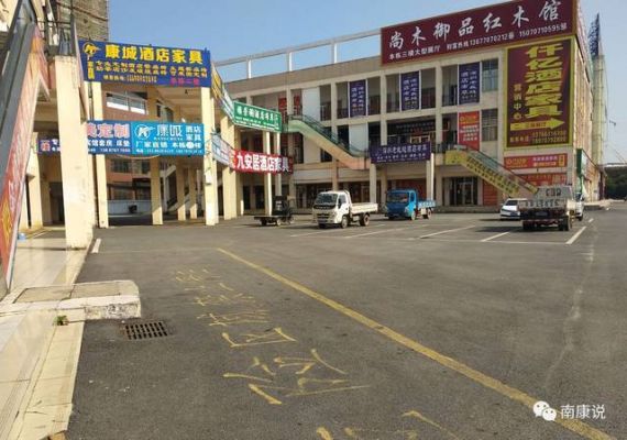 南康家具全国排名?泓泰家具市场-图3 南康家具全国排名?泓泰家具市场-图3