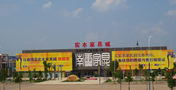 南康家具全国排名?泓泰家具市场-图2 南康家具全国排名?泓泰家具市场-图2