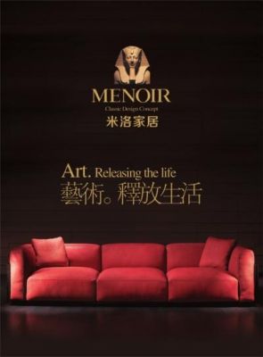 米洛沙发是几线牌子？志豪家具有限公司