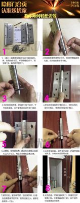 双扇门闭门器的正确安装方法？不锈钢双扇门怎么安装