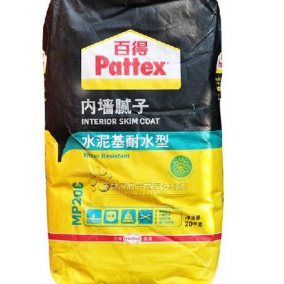 水泥基腻子有哪些?百得腻子粉怎么找平-图3 水泥基腻子有哪些?百得腻子粉怎么找平-图3
