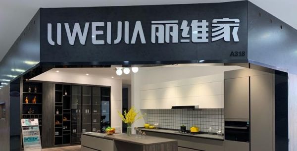 丽维佳属于几线品牌？丽维家定制家具-图3
