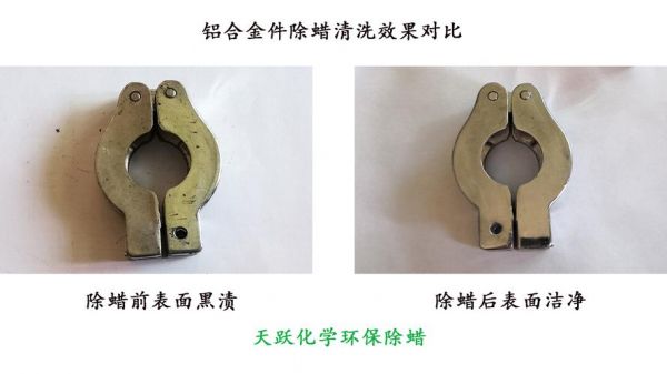 铝合金表面氧化发黄怎么去除?铝合金门变黄怎么除-图2 铝合金表面氧化发黄怎么去除?铝合金门变黄怎么除-图2