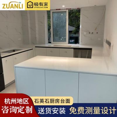 人造石台面安装工艺?人造石台面有哪些分类?人造石台面怎么挂墙-图3 人造石台面安装工艺?人造石台面有哪些分类?人造石台面怎么挂墙-图3