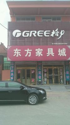 青岛金海马、富尔玛、海博家具城这三个怎么样?青岛开发区家具城-图3 青岛金海马、富尔玛、海博家具城这三个怎么样?青岛开发区家具城-图3