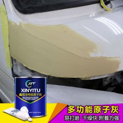 汽车原子灰不搬固化剂可以吗？原子灰硬度怎么样