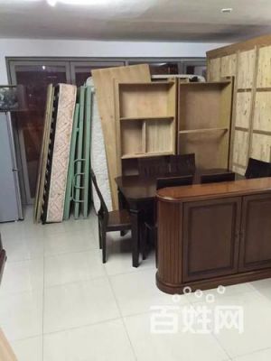 京东有收二手家具嘛?怎么加盟东东卖家具-图3 京东有收二手家具嘛?怎么加盟东东卖家具-图3