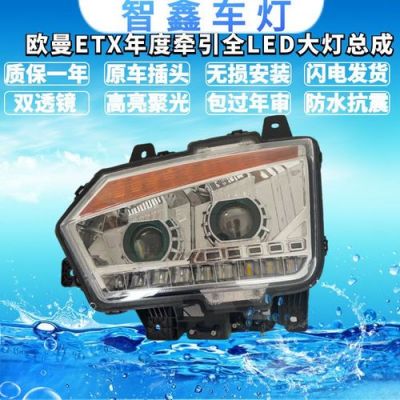 欧曼照明是品牌吗？欧曼led灯怎么样