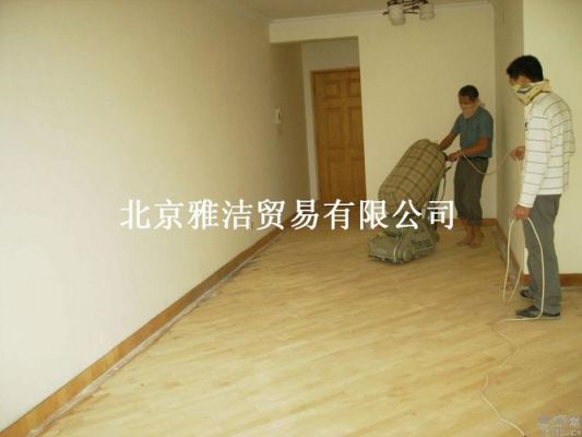 郑州木地板翻新大概费用?郑州卖木地板怎么样-图1 郑州木地板翻新大概费用?郑州卖木地板怎么样-图1